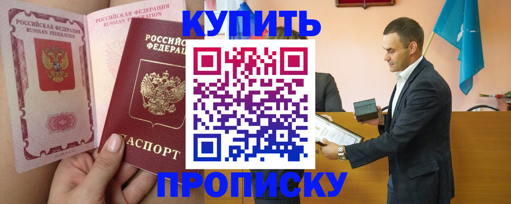 найти адрес прописки в Харабали